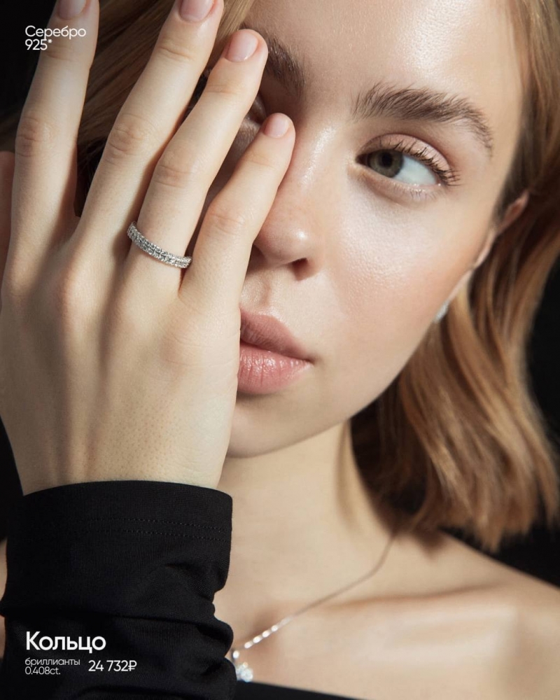 Sofiia Maltseva